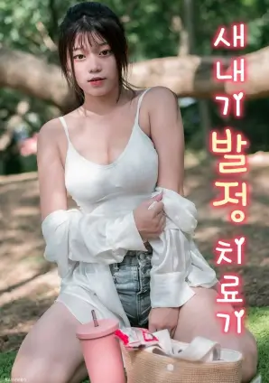 灶台边的中国 高分纪录片在线观看